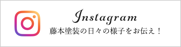 インスタグラム